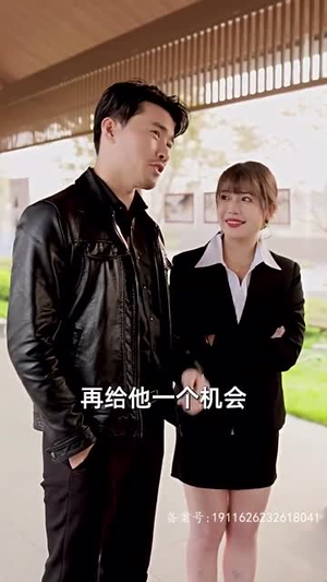 我带着千亿资产回现代短剧（81集重生短剧高清流畅无广告观看）