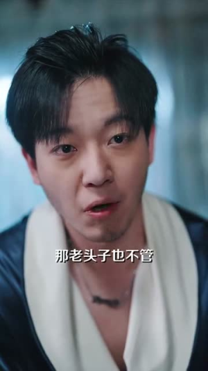 总裁镇不住少奶奶（101集）每天短剧分享