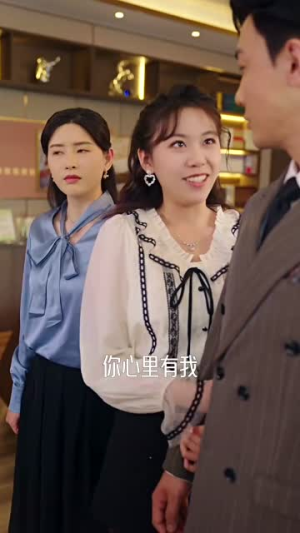 爱在变幻时（85集）网上可以看吗