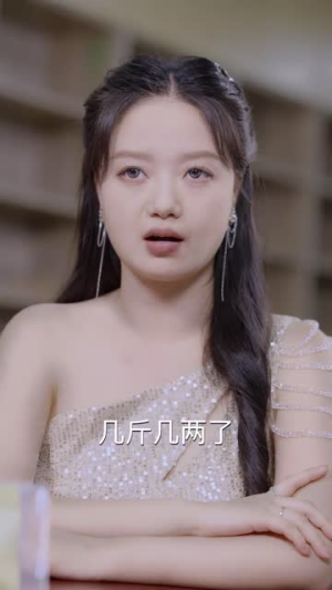 重生后我在学术界称神（32集）小短剧抢先看