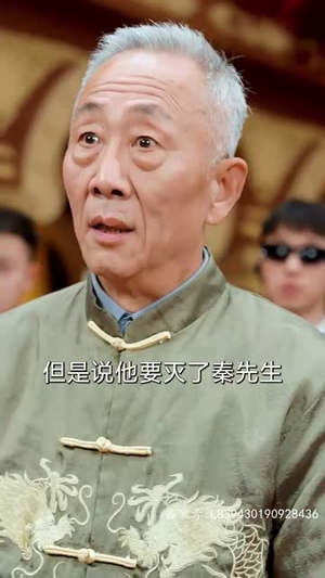教父（87集）热播短剧排行榜