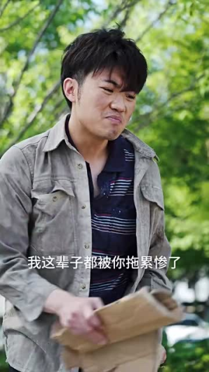 得不偿失（50集）短剧分享剧集