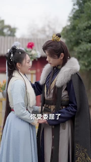 农女巧入帝王心（60集）在哪看