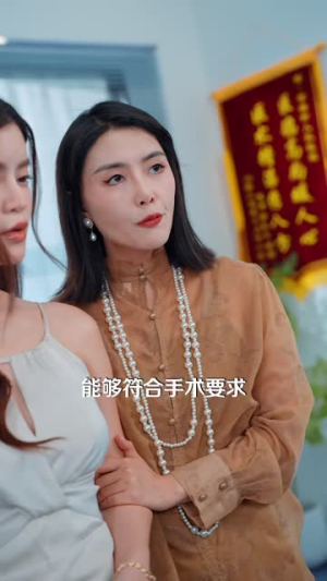 重生后我打脸全家短剧（68集家族斗争短剧高清完整版在线看）