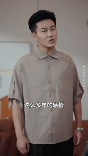 爱似烈酒封喉短剧（34集情感纠葛短剧在线流畅播放）