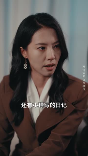 爱似烈酒封喉（34集）在哪看是免费的