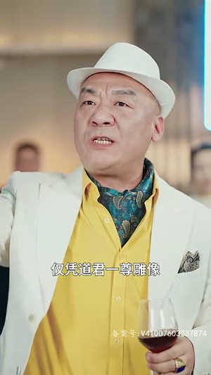 我的师兄是妖王短剧（80集神话短剧免费观看全集）