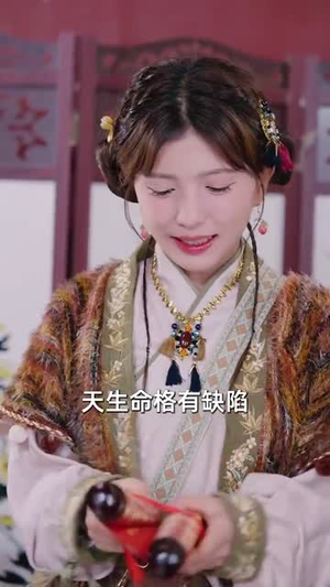 萧先生不好了神医竟是少夫人短剧（60集爱情短剧全集高清在线播放）