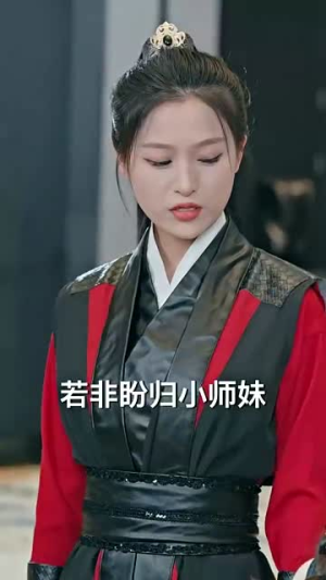 我的女儿是至尊（61集）温柔追捕短剧