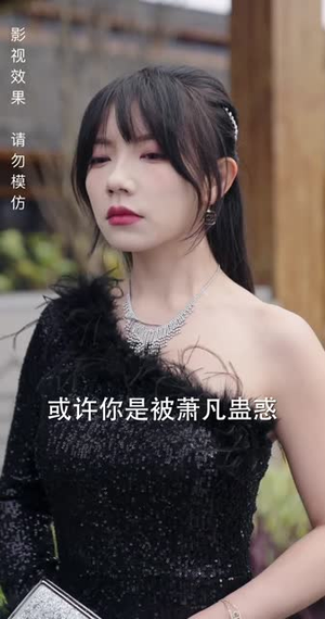 绝世萧门短剧（90集武侠短剧高清流畅在线看）