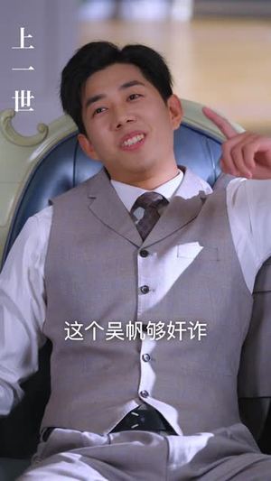 两世盛花皆绽放（34集）更新时间一览表