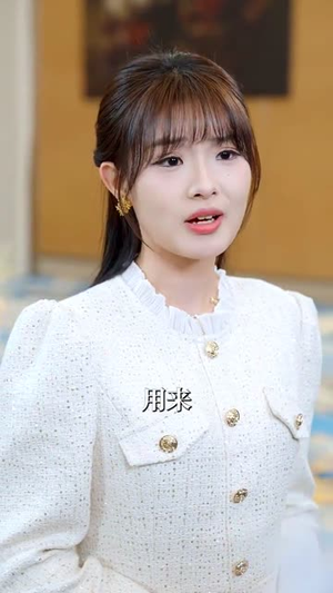 逐夏（80集）夸克网盘观看