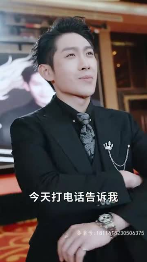 见龙（78集）短剧推荐分享