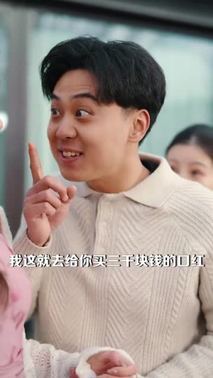 过大年之房不胜防短剧（80集贺岁短剧高清完整版尽情看）