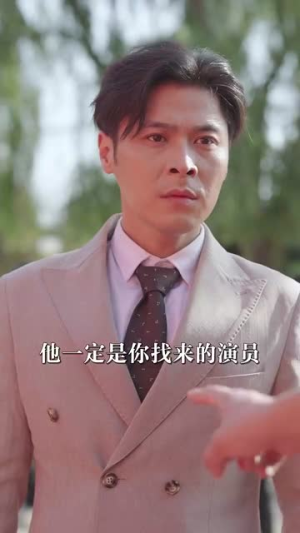 母凭女荣（65集）短剧介绍