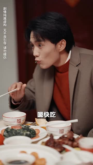 岁岁年年皆如愿（34集）最热短剧推荐