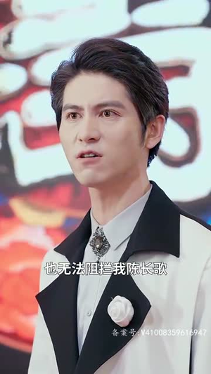 傲视天官（80集）男频短剧推荐