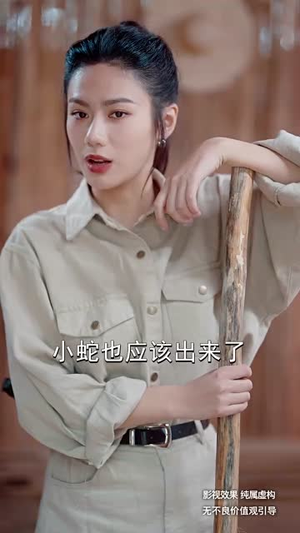 荒野女王短剧（75集求生短剧震撼剧情不容错过）