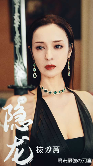 隐龙短剧（30集武侠短剧高清流畅在线观看）