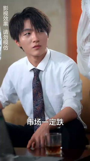归国后落魄千金狂飙了（70集）推荐你们也去看