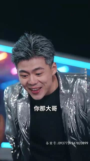 不羁于世短剧（93集热血冒险短剧精彩片段抢先看）