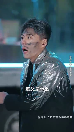 不羁于世（93集）剧情简介