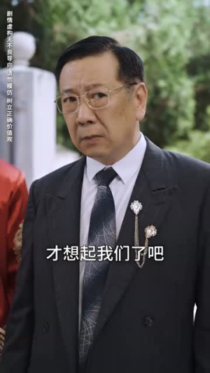 上有老下有小（62集）热门短剧推荐