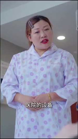 偷偷对你动了心（30集）全部免费看全集