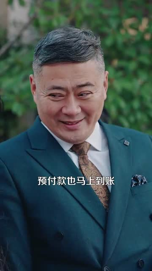 被寻亲后我逆袭了（105集）无需充值尽情看