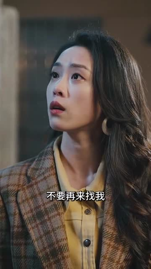 回到八零婚后我爆改命运（66集）短剧中追到爽
