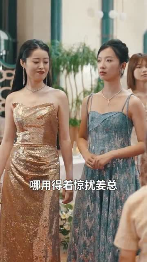 我的袖珍妈妈短剧（32集家庭短剧高清流畅在线观看）
