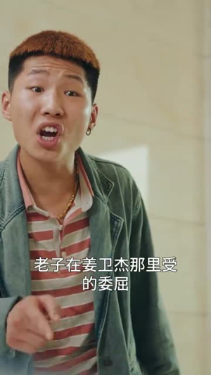 我的袖珍妈妈（32集）免费观看全集