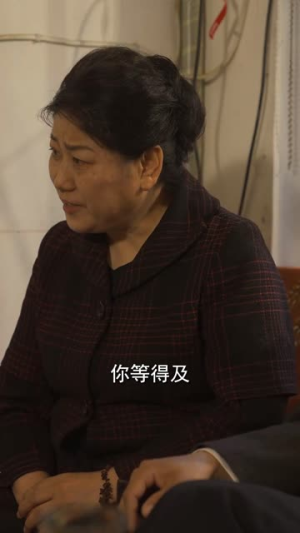 重返18岁（50集）短剧热播推荐