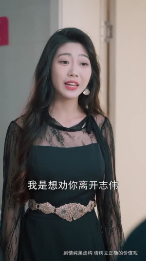 望夫成龙（67集）男主角是谁
