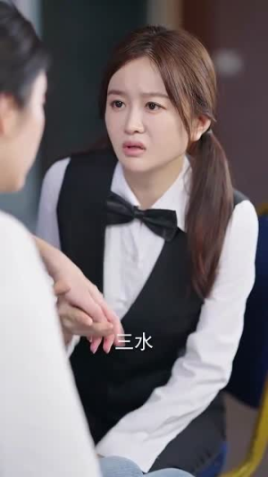 小骗子（35集）推荐热门短剧