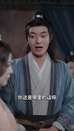 报告女帝，你夫君造反了（71集）在哪个平台看好