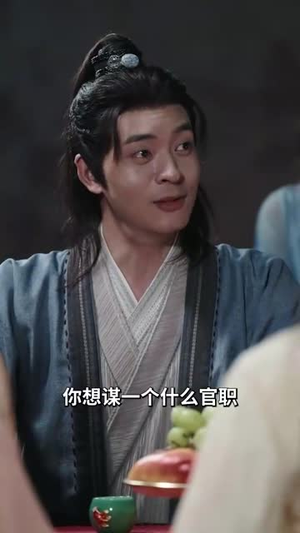报告女帝，你夫君造反了短剧（71集历史大戏全集免费在线观看）