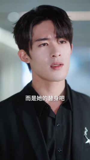 纵你情深短剧（8集都市言情短剧高清版在线流畅观看）