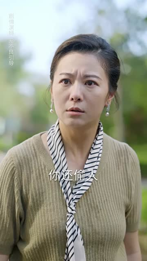 被丈夫算计后我带女儿闪婚初恋（51集）热播短剧免费看