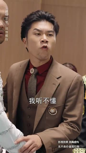 冰火传奇之狼人杀（83集）免费热门短剧