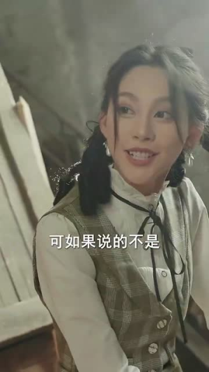 你是我的最爱短剧（82集爱情短剧全集免费观看）
