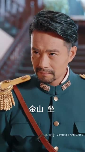 危墙之下（72集）短剧免费分享
