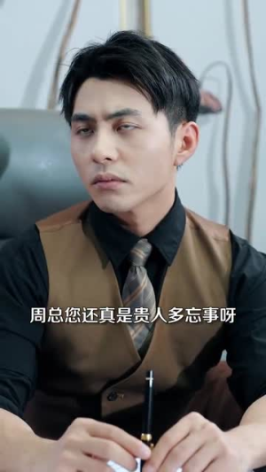 偏偏对你心动（99集）独家短剧免费看