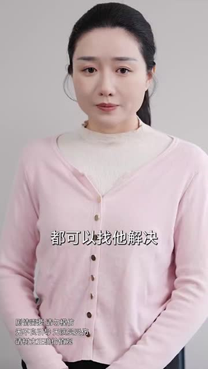 且以深情共白头（62集）在线免费观看