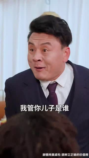 她与人间两相欢（80集）在线看免费版