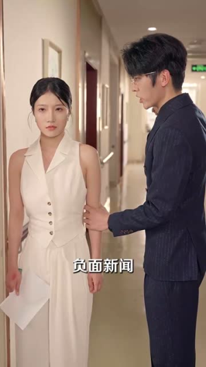 婚不由己（80集）短剧全集更精彩