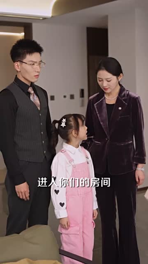 向善之人有福报（57集）在哪个平台看