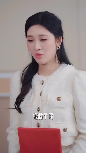 前夫被我爱怕了（48集）爱短剧爱追剧