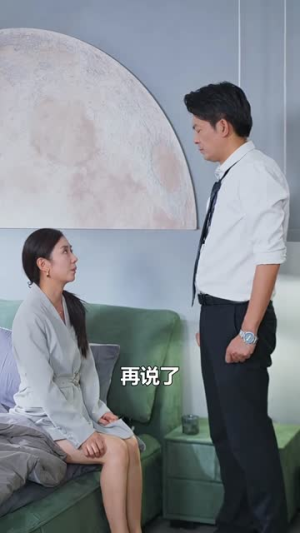 笑看风云（60集）短剧片段分享