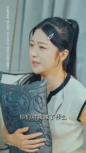 爸爸的幸运星（80集）免费短剧资源